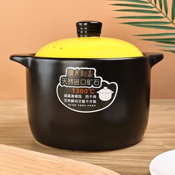 孟垣紅杜鵑7L黃色砂鍋高溫燉鍋明火通用燃氣不溢鍋環保釉燉湯