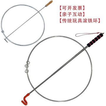⚡免運可開發票⚡復古懷舊38cm50cm加粗滾鐵環傳統推鐵圈民族健身樂趣
