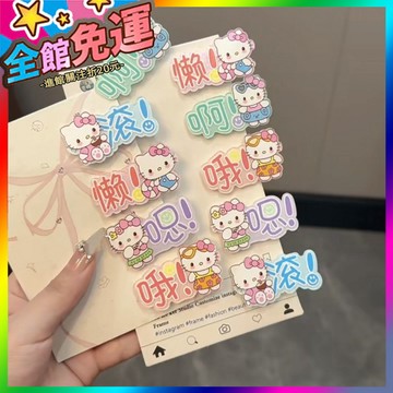 🌸台灣出貨🌸 搞怪糖果色文字貓咪髮夾日係甜美百搭少女風側邊鴨嘴夾髮卡髮飾 🥇滿額免運🥇X370-11-A