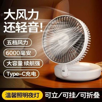 出口110V空氣循環扇風扇掛壁式便攜桌面家用靜音電風扇小家電器