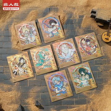 【✨臺灣現*貨✨免運】 非人哉X敦煌画院联名伎乐飞天拍立得盲盒原创逆向火焰镭射卡牌 動漫周邊卡通可愛生日禮物節日禮物