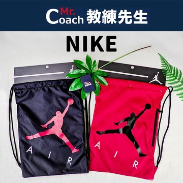 【教練先生】NIKE 裝備袋 JORDAN 束口袋_37x48cm 健身 旅遊 運動 訓練 束口袋 DJ5646