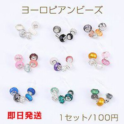 【Beads & Parts 即日発送】ヨーロピアンビーズ 9-14mm ミックスカラー