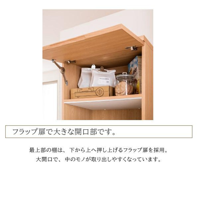 カリモク レンジ台 米びつ付き - 収納/キッチン雑貨