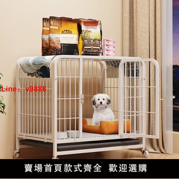 【台灣公司 超低價】狗籠子小型犬泰迪貓籠帶廁所分離中型犬柯基室內家用大型寵物別墅