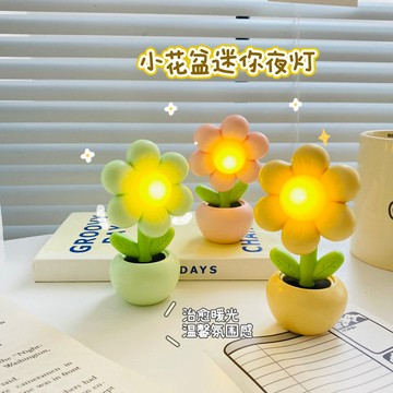台灣出貨💡迷你小花夜燈 小花臥室燈 可愛小夜燈 創意床頭燈 造型氛圍燈 居家夜燈 床頭燈 生日禮物 畢業禮物