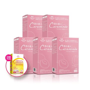 黑五限定【Angel Lala 天使娜拉】日本製造－潤之美人 神經醯胺 (水蜜桃風味/15包)x5盒 贈:穀胱甘肽膠原錠(30錠/盒)