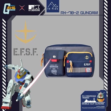 【機動戰士鋼彈】鋼彈 RX-78-2 單肩包 GUF242005-98