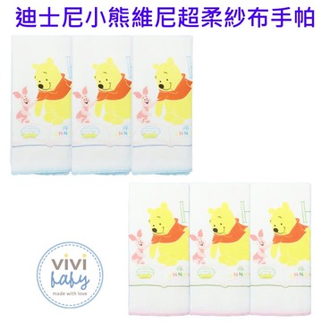 ViVibaby迪士尼小熊維尼超柔紗布手帕(藍/粉)