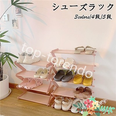 シューズラック スリム 大容量 靴棚 ４段 ５段 丈夫 ナチュラル 省スペース 靴収納棚 下駄箱 小物置き 玄関収納 オシャレ 通販 Lineポイント最大get Lineショッピング
