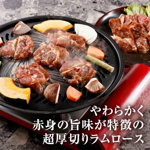 あさひ特製ラムジンギスカン食べ比べセット（ラムショルダー、ロース、ステーキ） 肉のあさひ／北海道登別市 焼肉 BBQ 肉味付 羊肉 ギフト