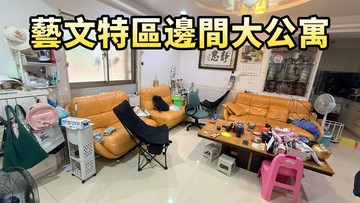 藝文核心低樓層邊間大3房｜桃園市桃園區天祥五街