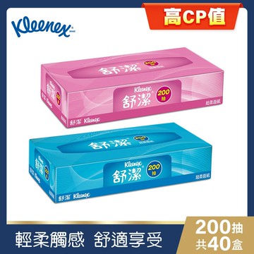 超柔大容量薄盒面紙(200抽x40盒)