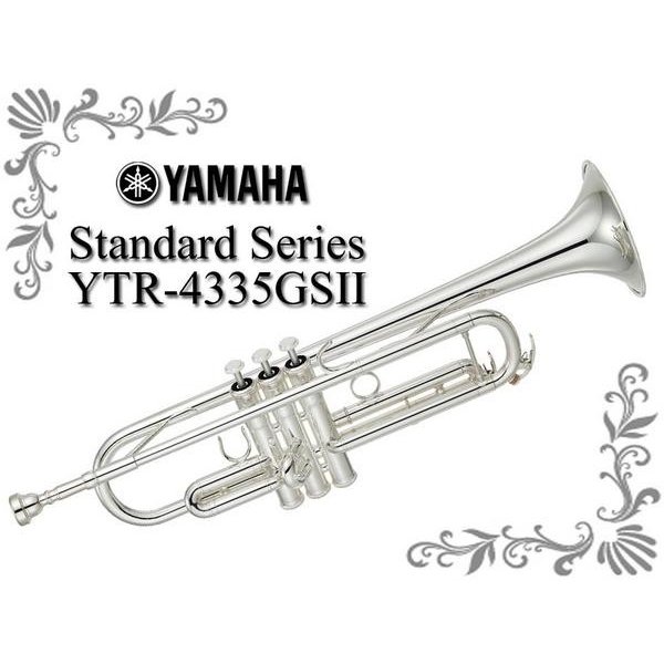 YAMAHA YTR-4335GSII