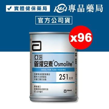亞培 管灌安素液 (管灌專用) 237ml 24罐X4箱 專品藥局【20226084】