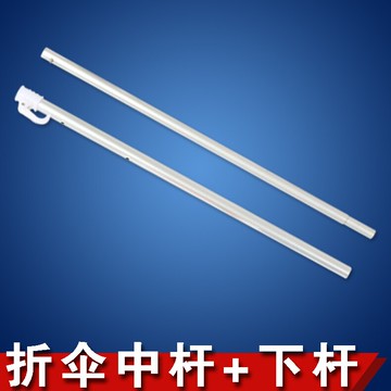 釣魚傘配件1.8米2米3折疊傘鋁合金漁具戶外垂釣用品中桿下桿傘桿