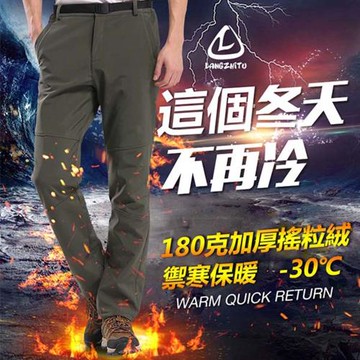 【樂邦】加絨加厚防風防潑水衝鋒褲-保暖 衝鋒褲 防風 防水 加厚 雪褲 抗寒 防風 衝鋒 長褲 彈力 褲子