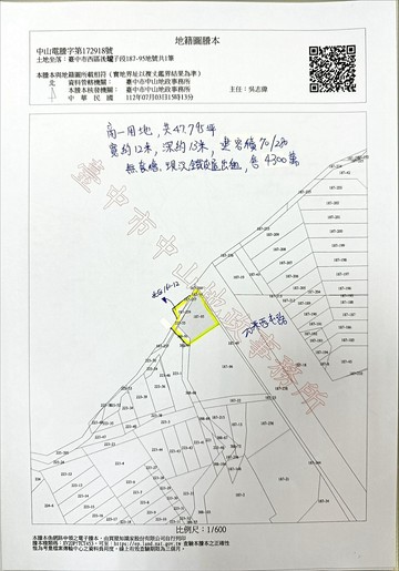 商一超高容積12米大面寬土地正西屯路｜台中市北區西屯路一段