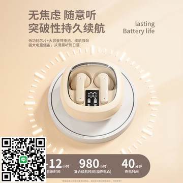 2025新款耳機降噪耳塞運動正品入耳式超長續航高音質跑步