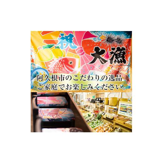 ふるさと納税 鹿児島県 阿久根市 鹿児島県産！たかえび刺身(計64尾・8尾×8袋)2-219