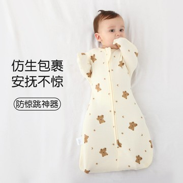 全棉嬰兒投降式防驚跳包巾新生兒抱被寶寶繈褓巾防踢被睡袋跨境鑫弘-萌寶童裝可開發票