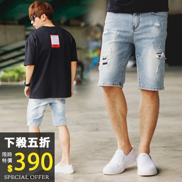 【NB1315J】淺藍刷白小抓破補丁百搭款牛仔短褲 (SS-G3520)