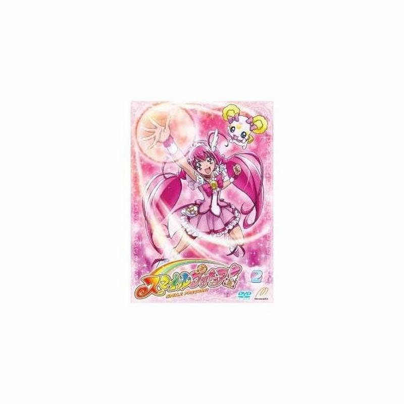 スマイルプリキュア Vol 2 Dvd 通販 Lineポイント最大0 5 Get Lineショッピング