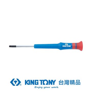 金統立 KING TONY 專業級工具T4*3*40mm六角星型精密起子 KT14330415