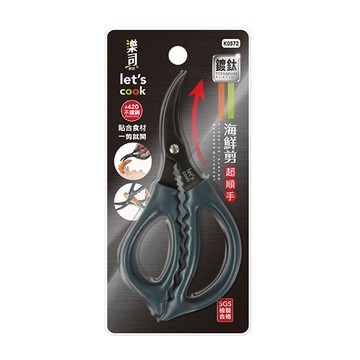 UdiLife樂司鍍鈦超順手海鮮剪