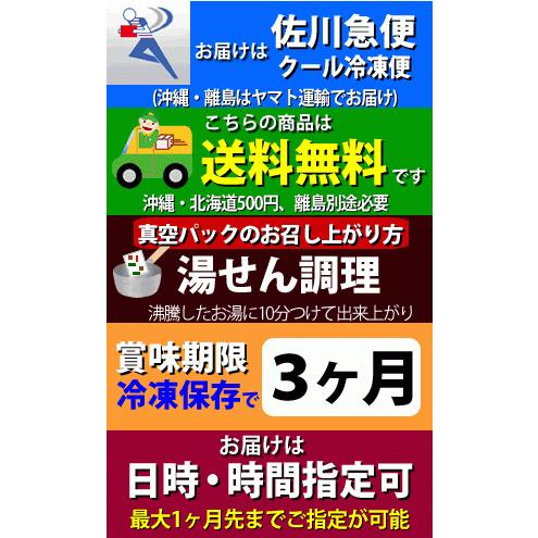 冷凍食品 洋食 惣菜 福袋 お取り寄せグルメ 洋食惣菜 送料無料 送料込み レトルト レトルト食品 保存食 食品 洋食惣菜6種12品セット