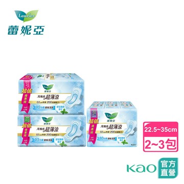 【蕾妮亞】零觸感特薄 超薄涼 日/夜用衛生棉 超值量販1入(內含2-3包) 22.5cm-30cm│花