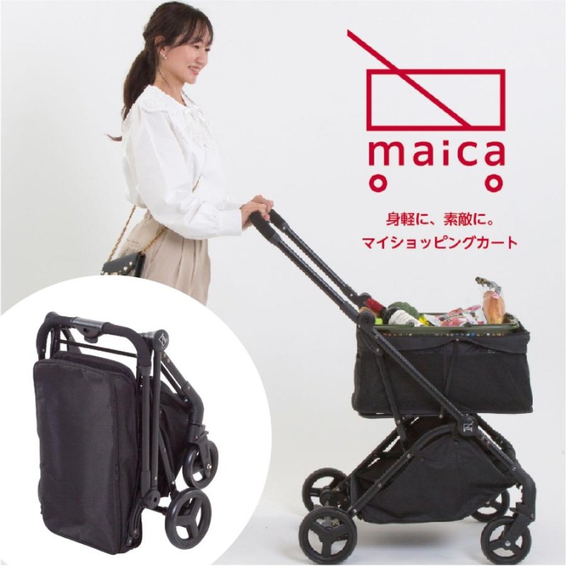 マイショッピングカート maica マイカ 折りたたみ ショッピング