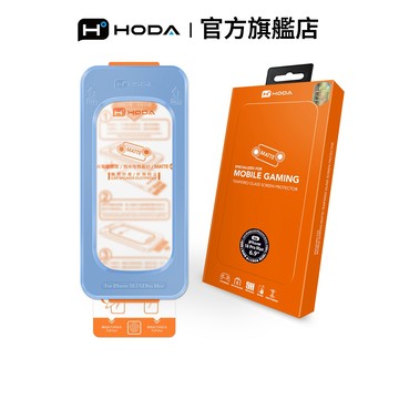 HODA iPhone 18 / 17 系列 / Air / 16Pro 系列 微米霧面玻璃保護貼 附無塵太空艙貼膜神器