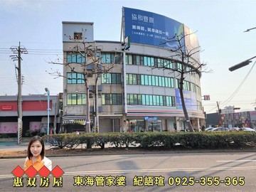 【紀語瑄】台中港酒店邊間大地坪金店鋪｜台中市梧棲區大智路二段