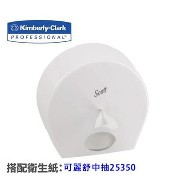 可麗舒 高容量中央抽取式衛生紙使用盒(7046)