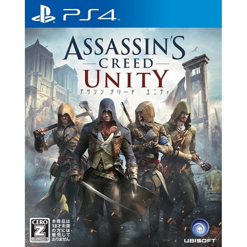 Unity ps4