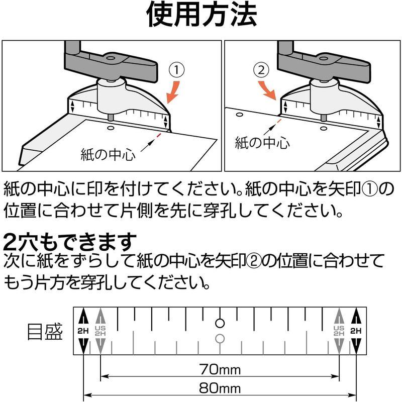 オープン工業 穴あけドリルパンチ ベージュ D-1