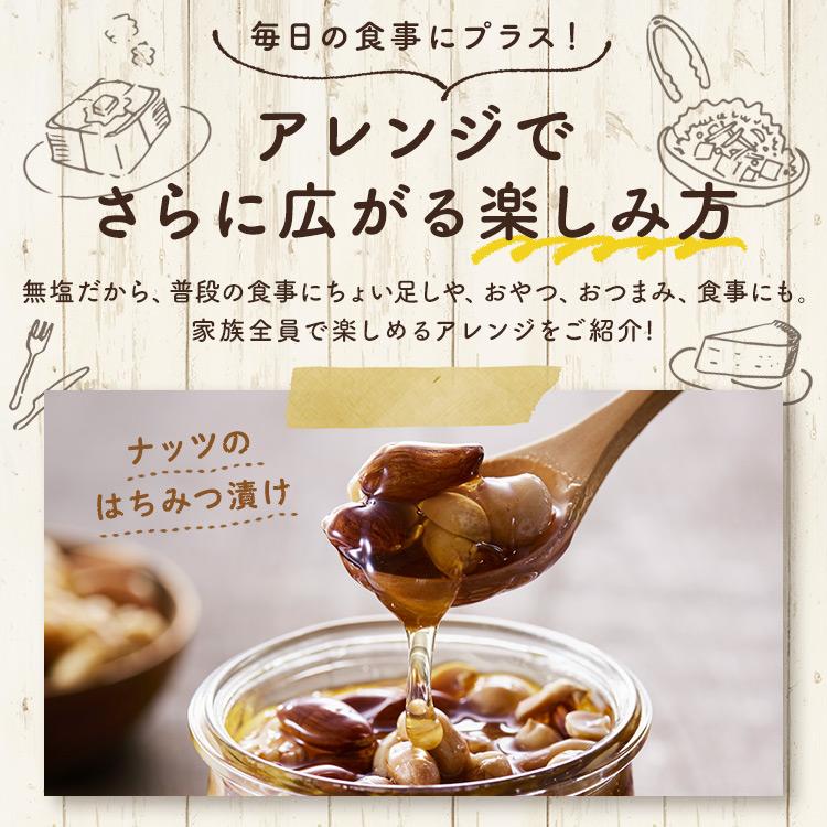 ミックスナッツ 無塩 おやつ ミックスナッツ 美味しい つまみ おつまみ ナッツ類 食塩無添加 5種ミックスナッツ 850g×2 かつまた