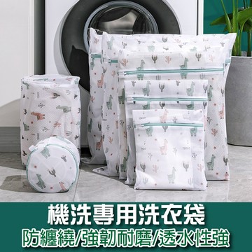 [DJM直接買X領券折扣]細網洗衣袋 洗衣袋 加厚洗衣袋 洗衣網 內衣洗衣網 洗衣袋超大 棉被洗衣袋 髒衣袋 裝衣袋