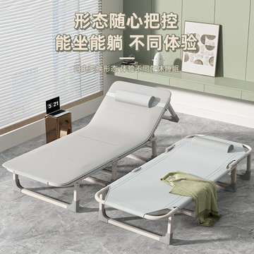 折疊床 行軍床 看護床 午睡床 躺椅 收納床 辦公室午休折疊床便攜宿舍出租醫院陪護床簡易折疊午休