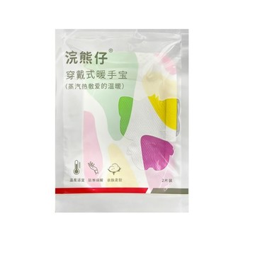 暖暖包 【晴安居】恆溫長效防寒保暖穿戴式暖暖包 手足兩用拆袋即熱便攜式暖貼-30片