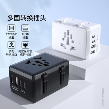 多国可用旅行转换插头国际多功能欧标美标日本电源转换器USB插头pb6101