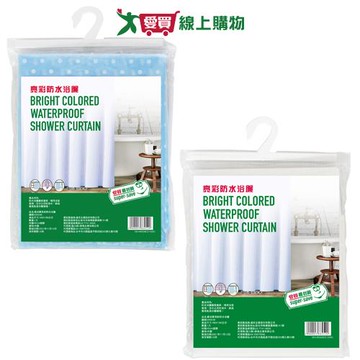 愛買嚴選 最划算 亮彩防水浴簾【愛買】