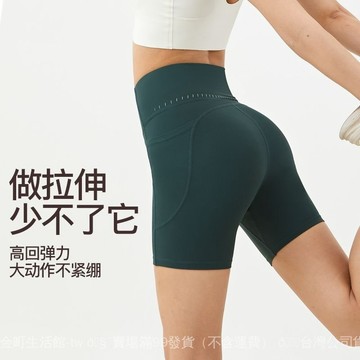 ✨可開發票#夏季運動健身褲女高腰收腹蜜桃臀瑜伽短褲騎行跑步口袋緊身四分褲#免運