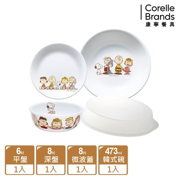 【美國康寧 CORELLE】SNOOPY FRIENDS 4件式餐具組