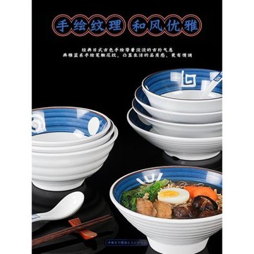 密胺面碗商用面館專用碗日式加厚湯碗餐廳仿瓷湯粉麻辣燙大碗