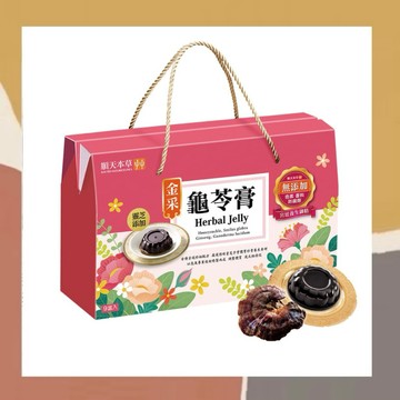 ［so媽］✨台灣品牌📦 順天本草 金采龜苓膏禮盒 靈芝及金銀花添加 附蜂蜜包 9盅/盒 保健食品 保健品 營養品