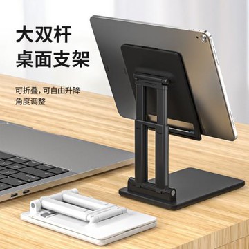 平板支架折疊伸縮電腦手機支架新品筆記本桌面支架新品