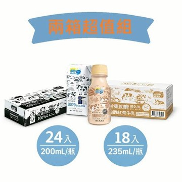 【台東初鹿】原味保久乳x1箱(200ml/24入)+伯爵紅茶調味乳x1箱(235ml/18入)