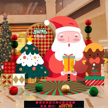【全網低價 可打統編】聖誕節裝飾場景佈置kt板背景牆氣球商場店鋪酒店氛圍展板美陳佈置
